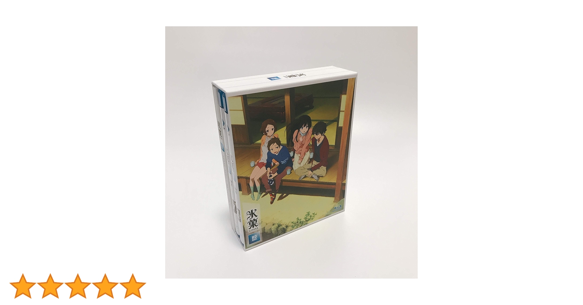 19000→18000 氷菓 BD-BOX〈4枚組〉 19000→18000 氷菓 BD-BOX〈4枚組